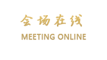 北京万方苑国际酒店